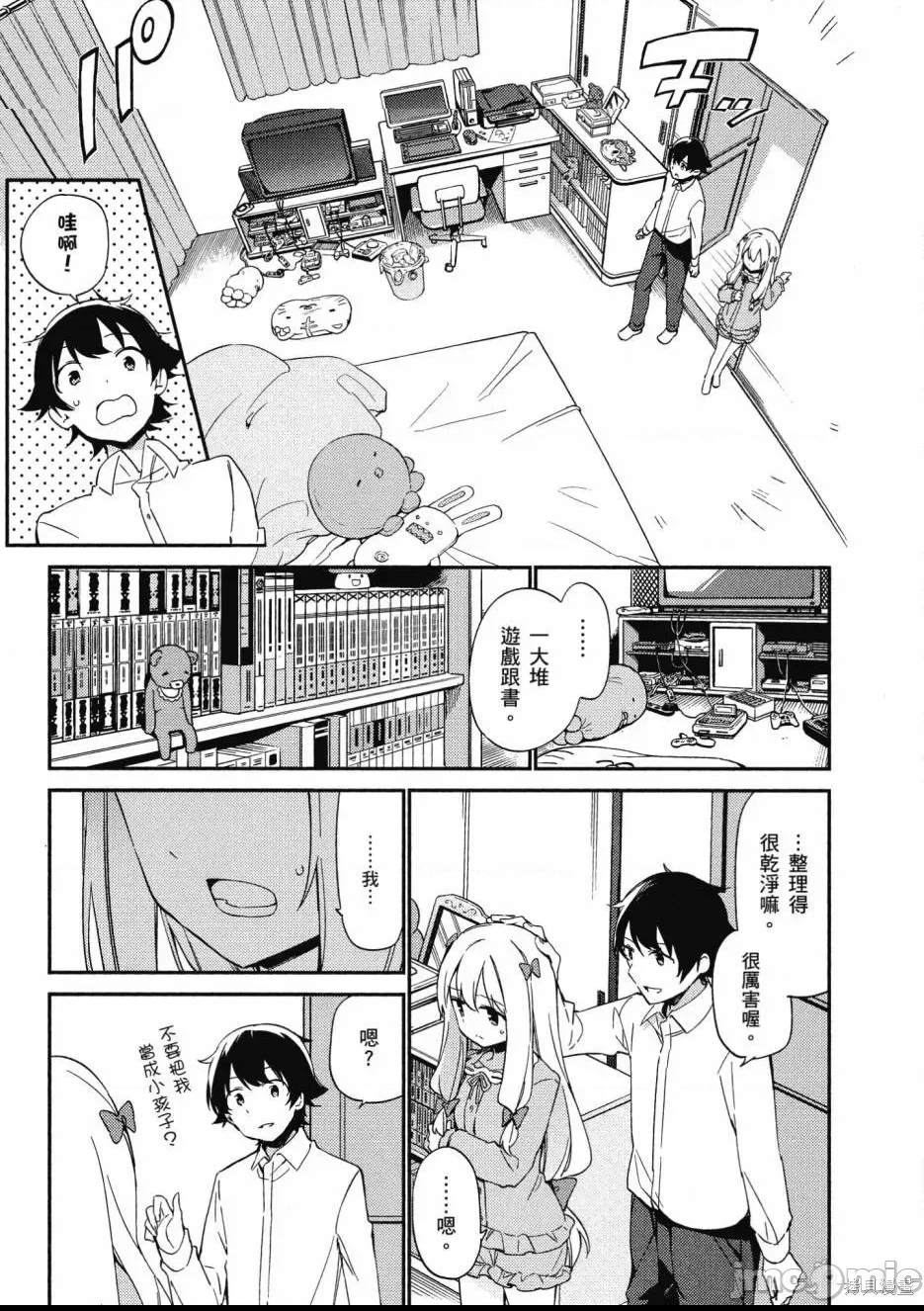 第 69 页