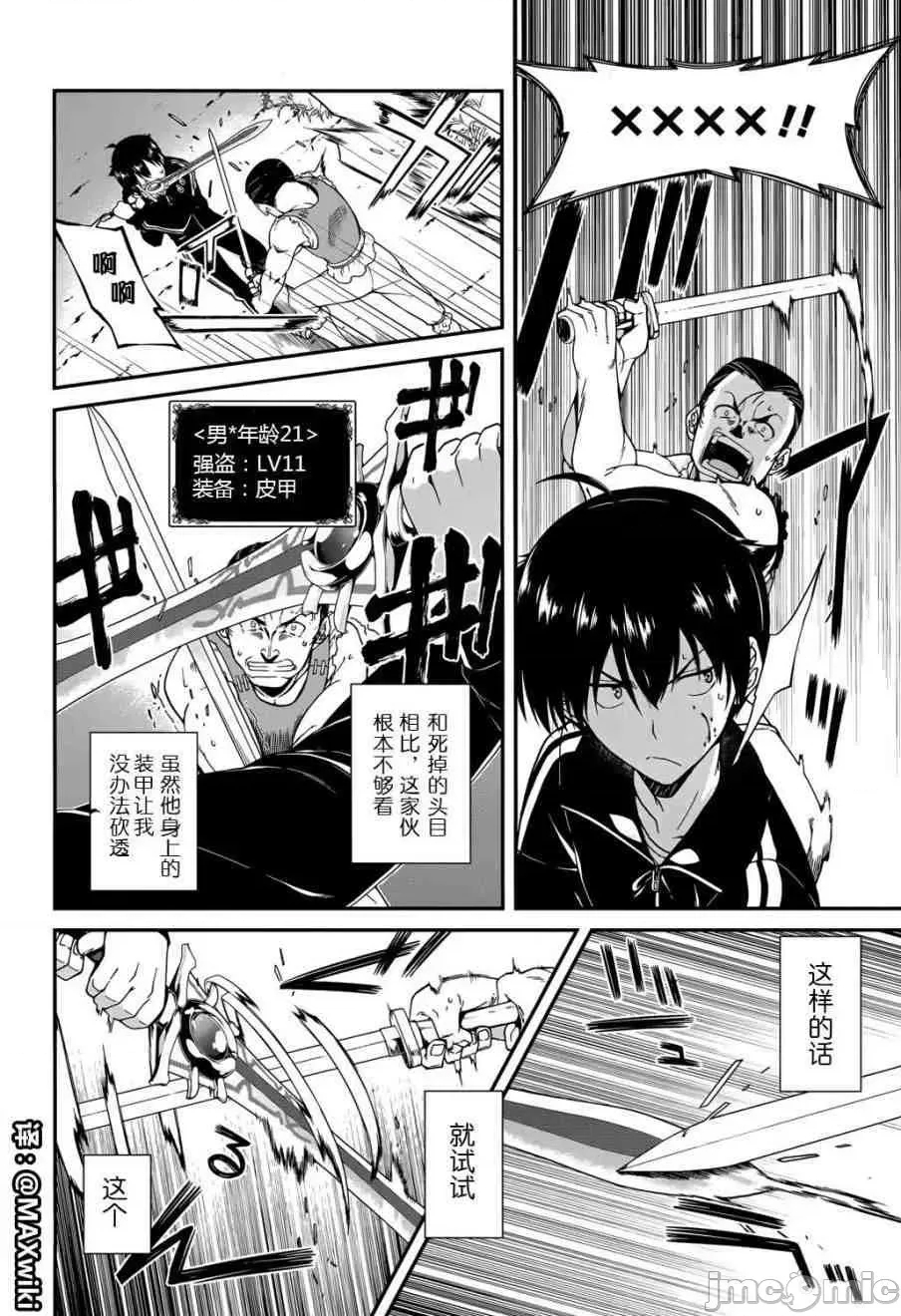 第 25 页