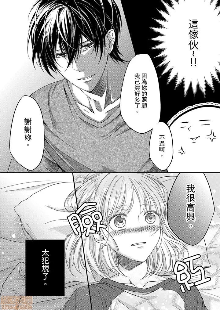 第 44 页