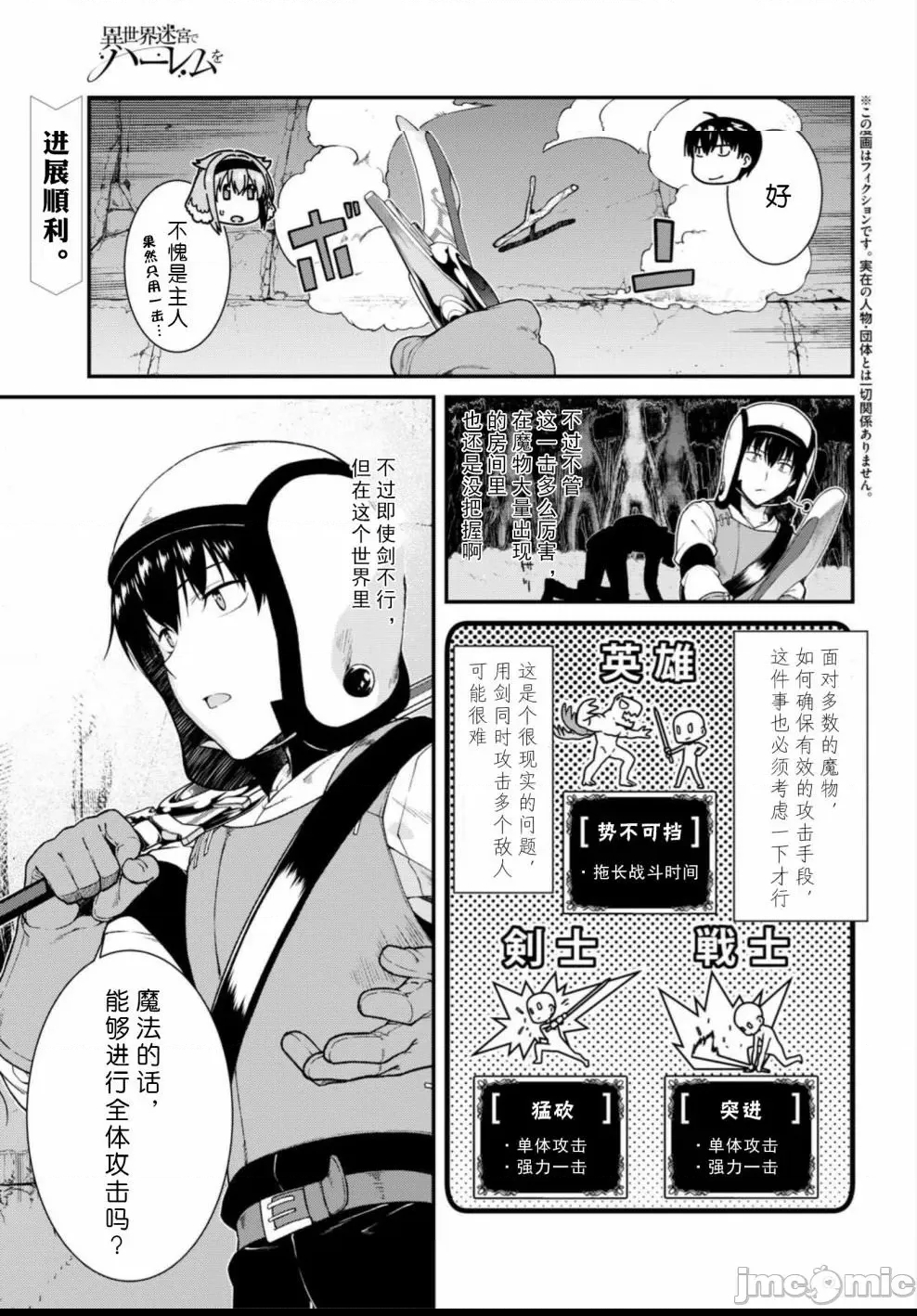 第 120 页