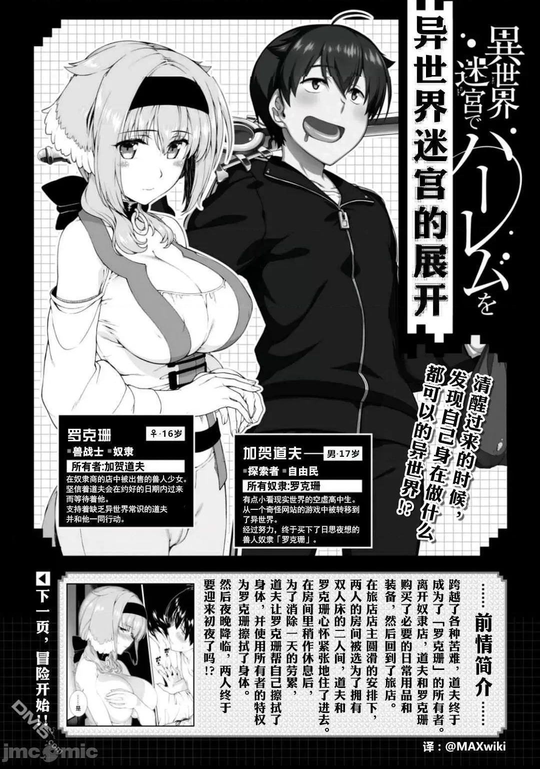 第 36 页
