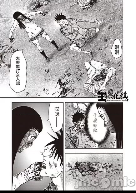 第 40 页