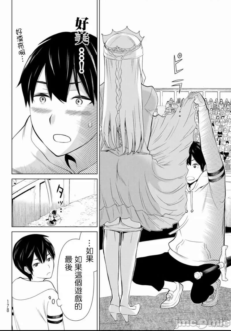 第 29 页