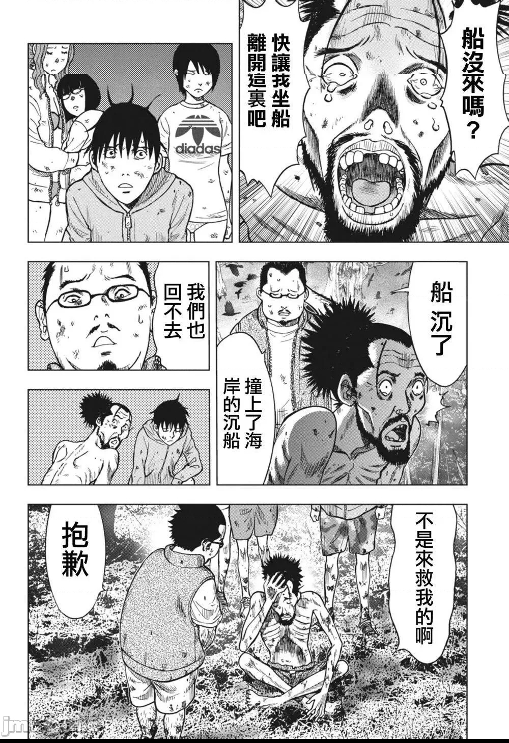 第 97 页