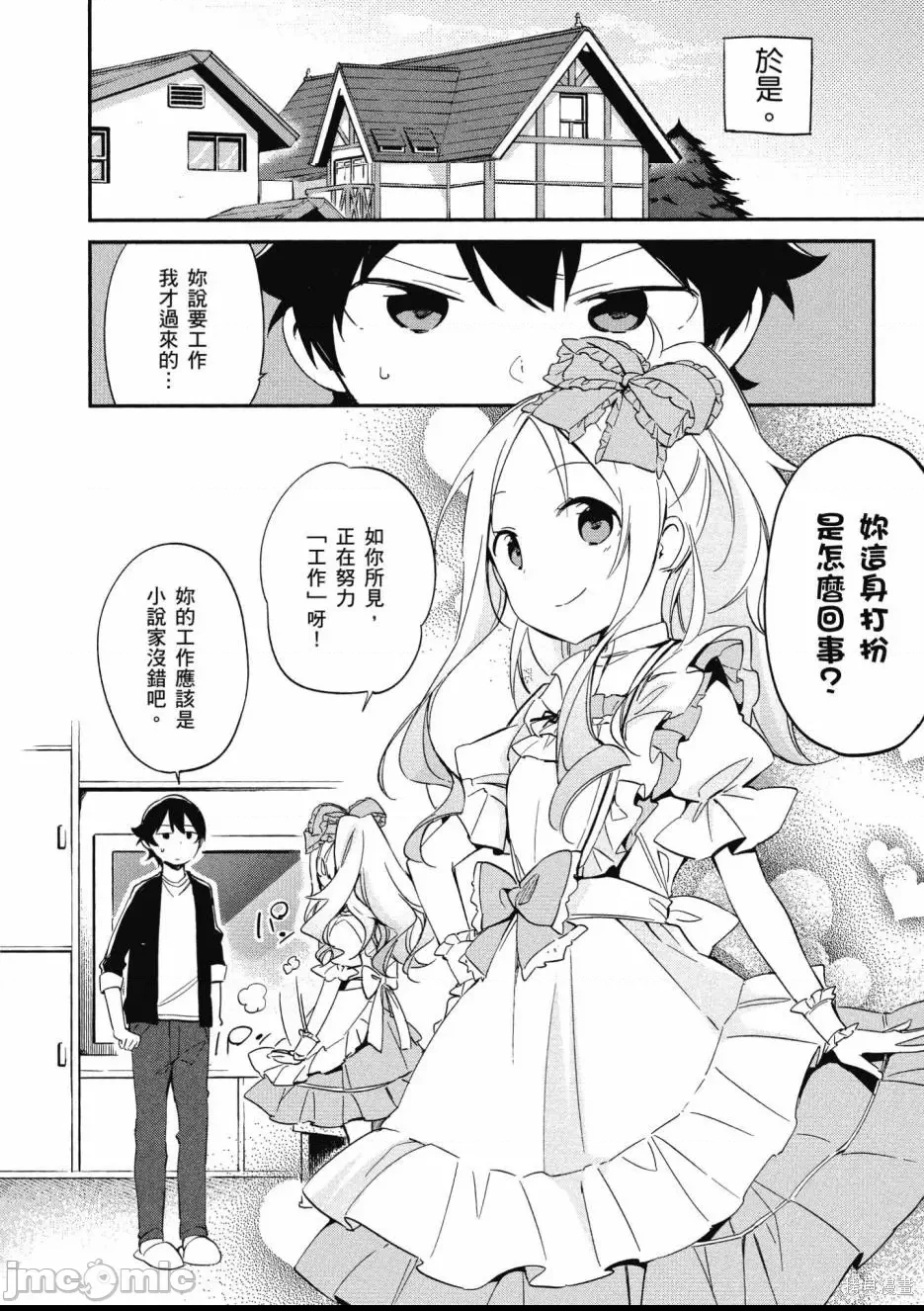 第 98 页