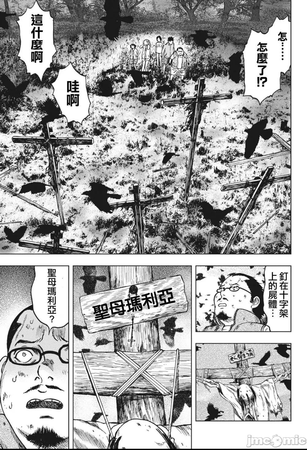第 88 页