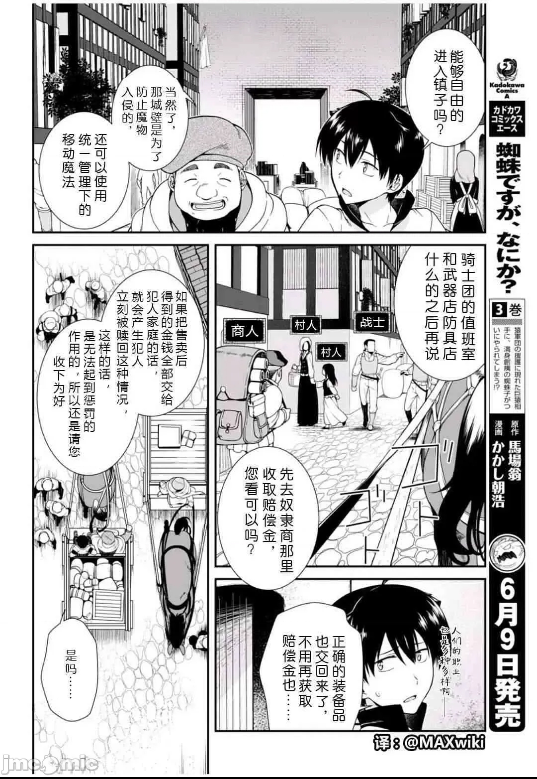 第 62 页