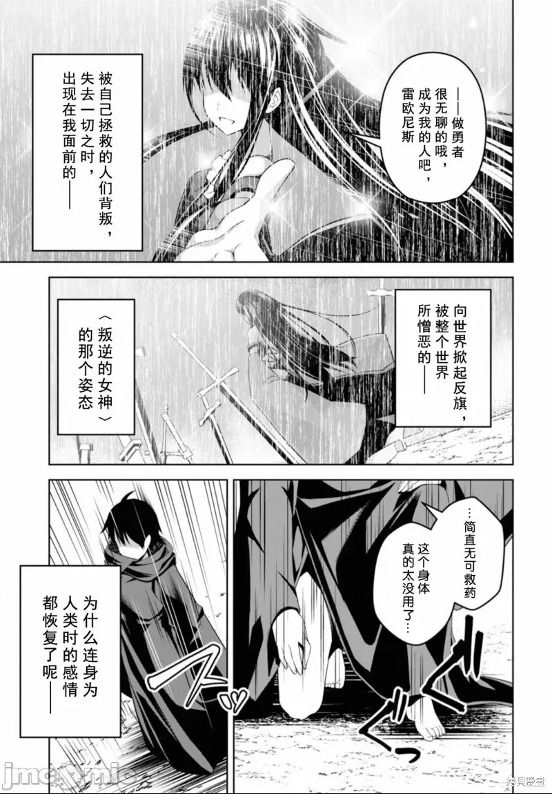 第 43 页