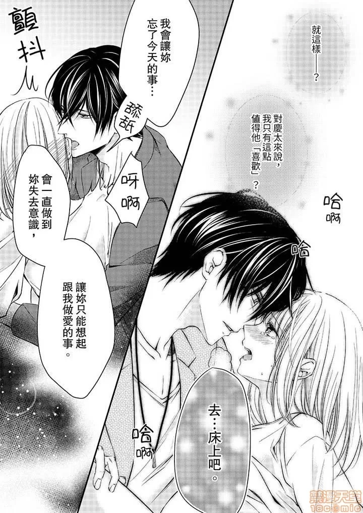 第 127 页