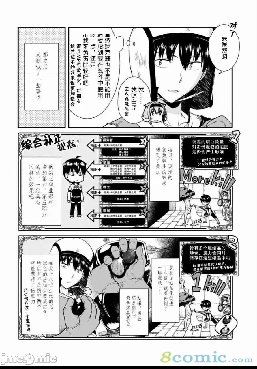第 157 页