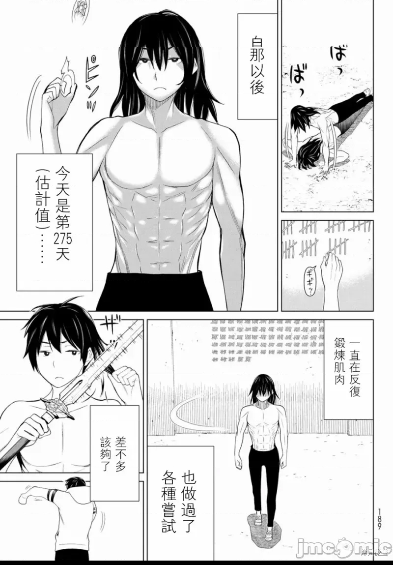 第 39 页