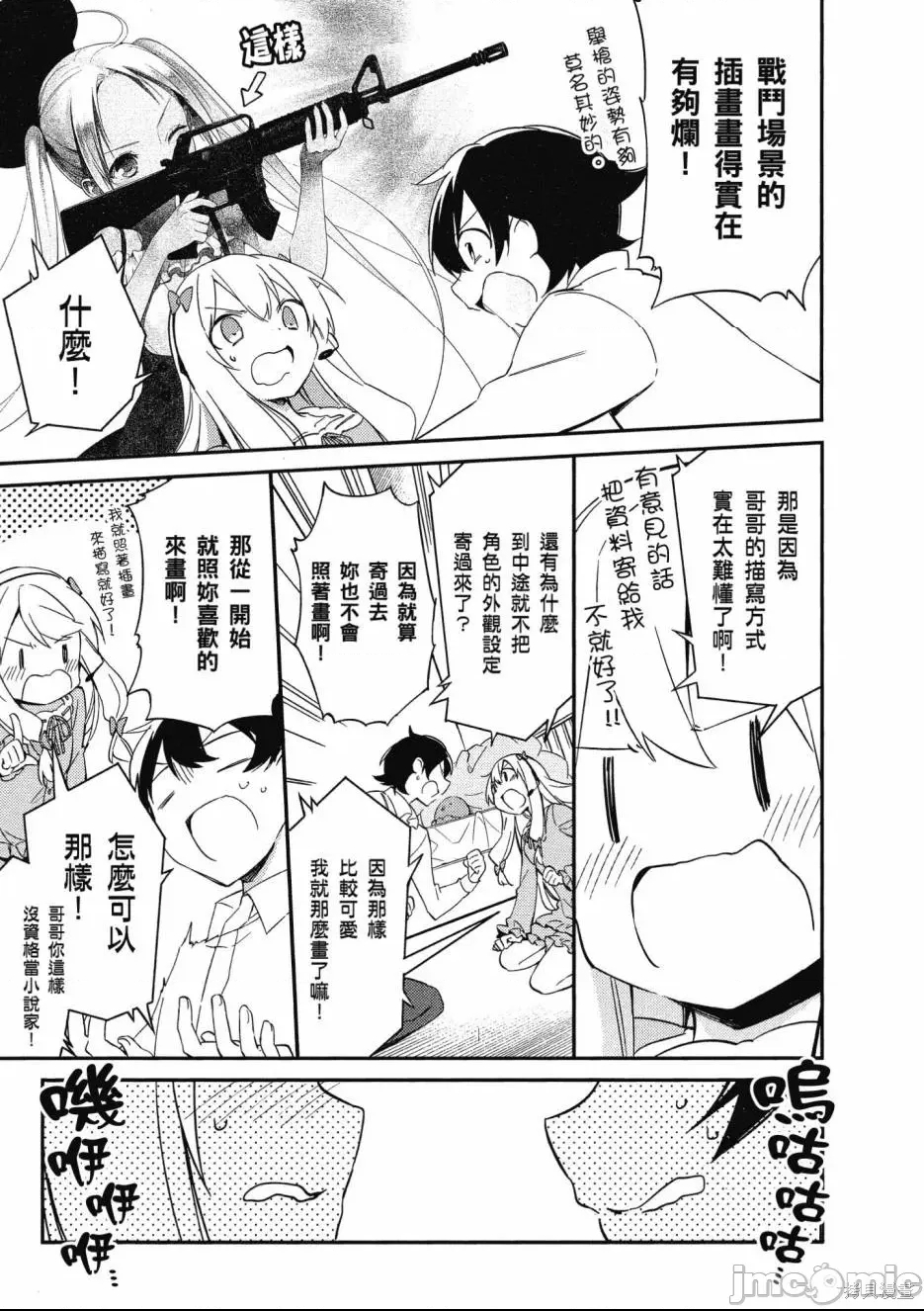 第 83 页