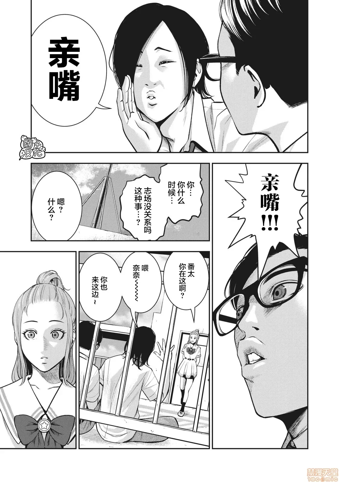 第 20 页