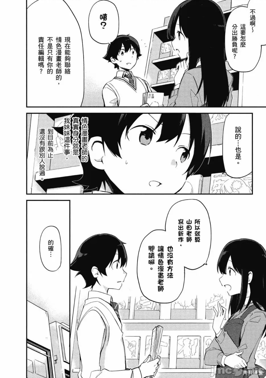 第 64 页