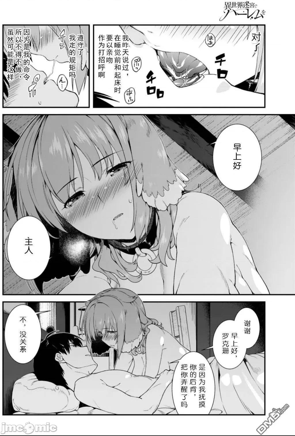 第 56 页