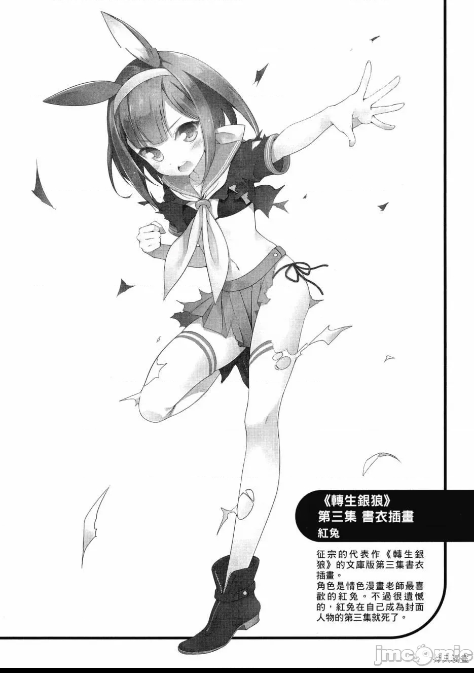 第 188 页
