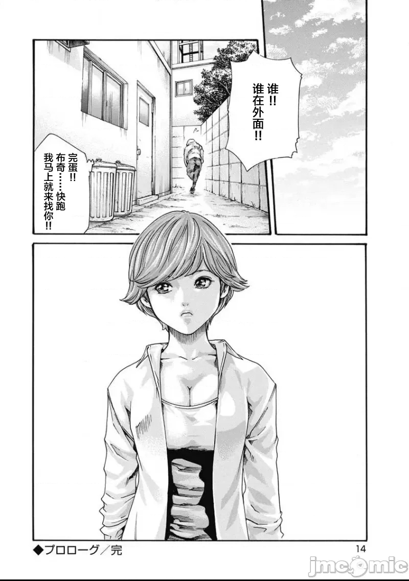 第 15 页