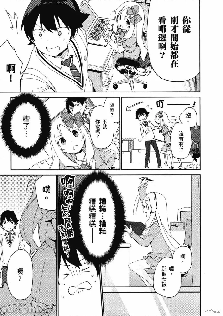 第 77 页