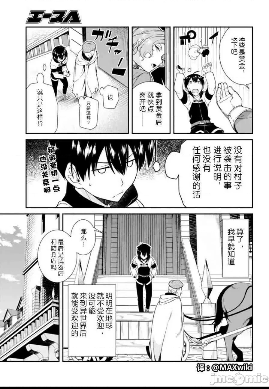 第 86 页