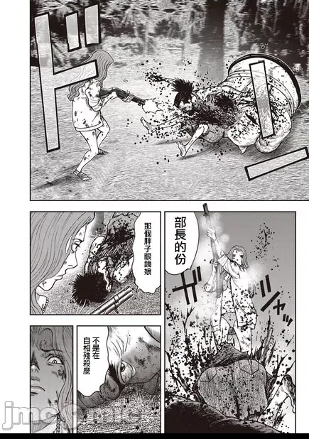 第 72 页