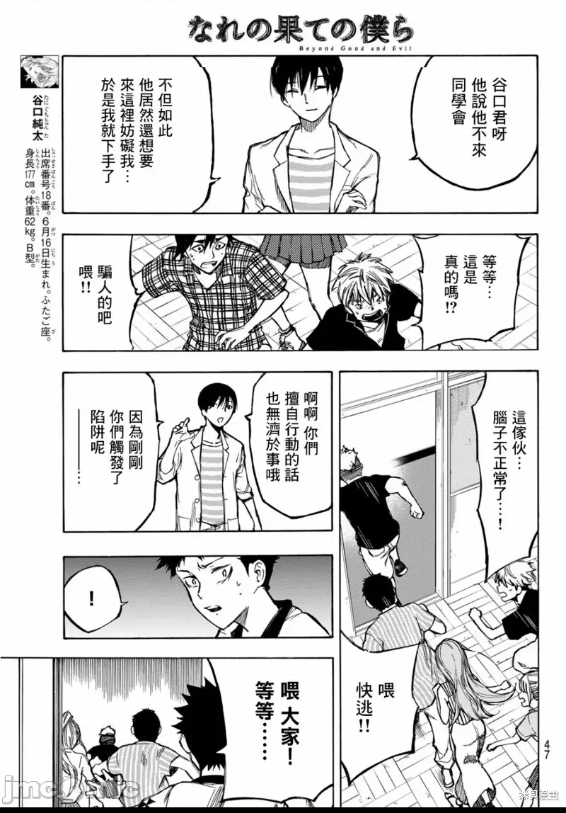 第 31 页