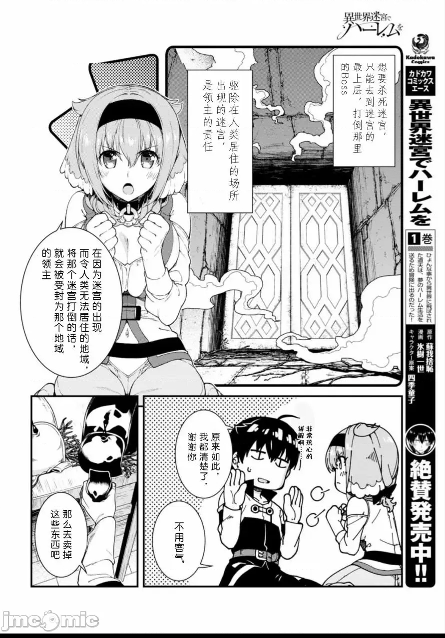第 110 页