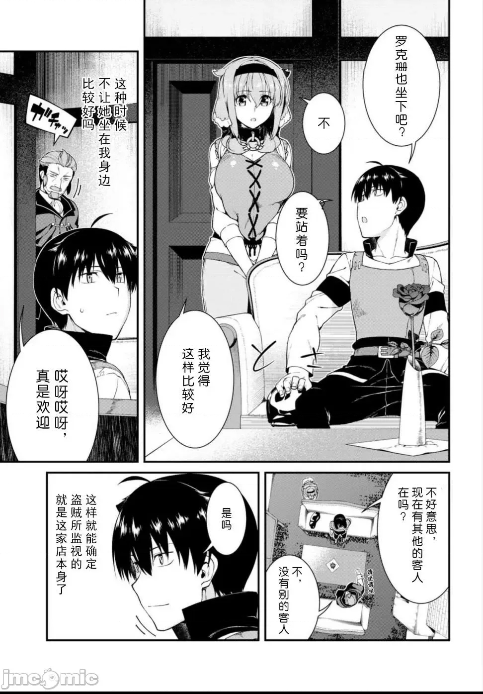 第 238 页
