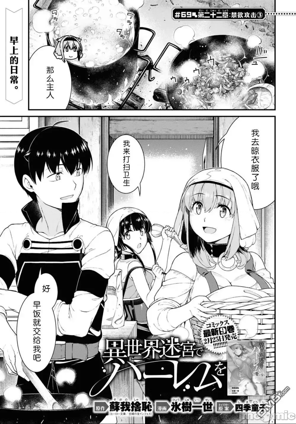 第 1 页