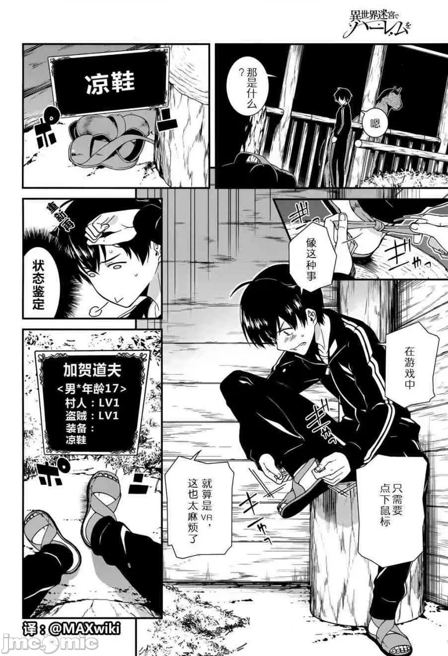 第 8 页