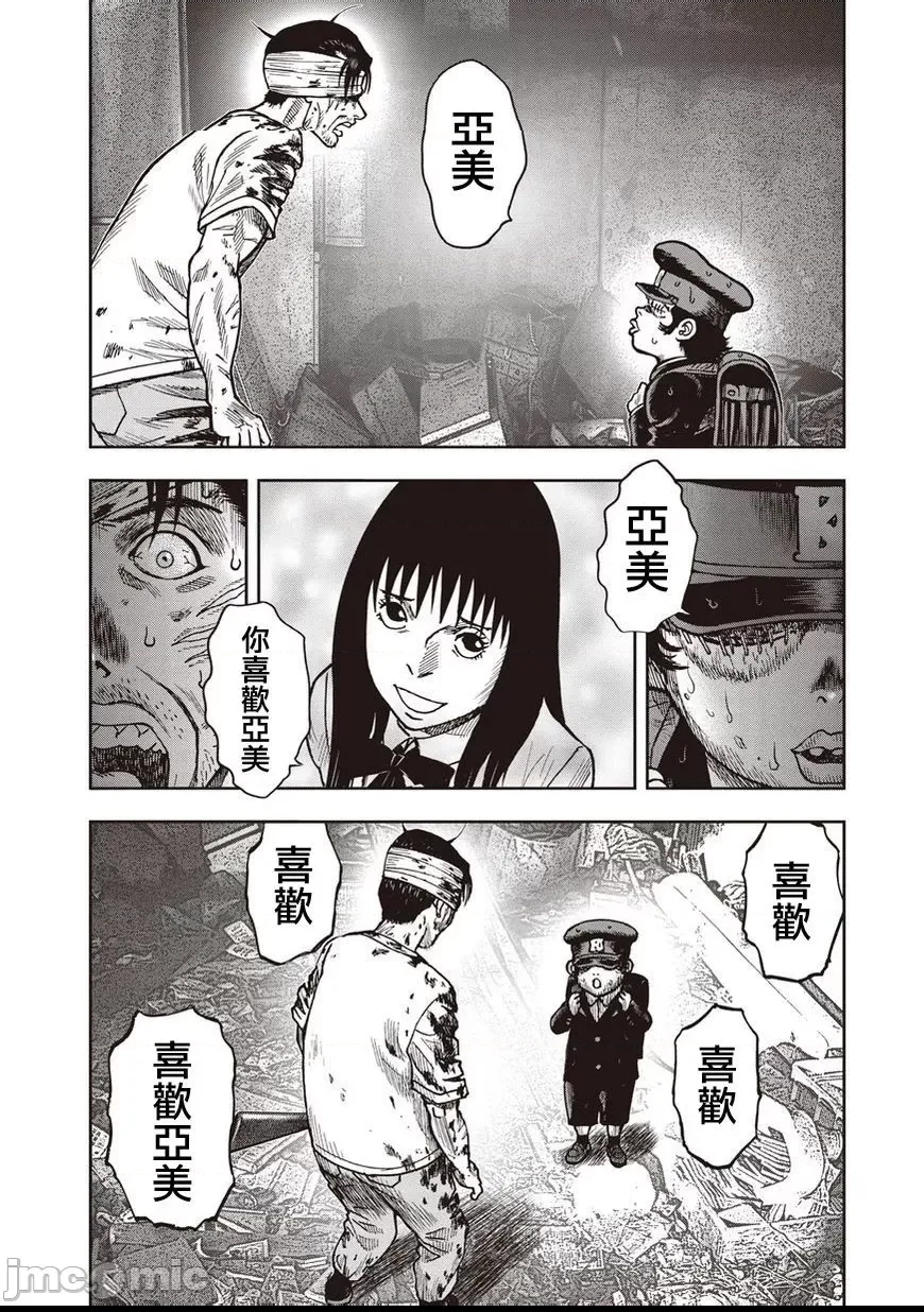 第 132 页
