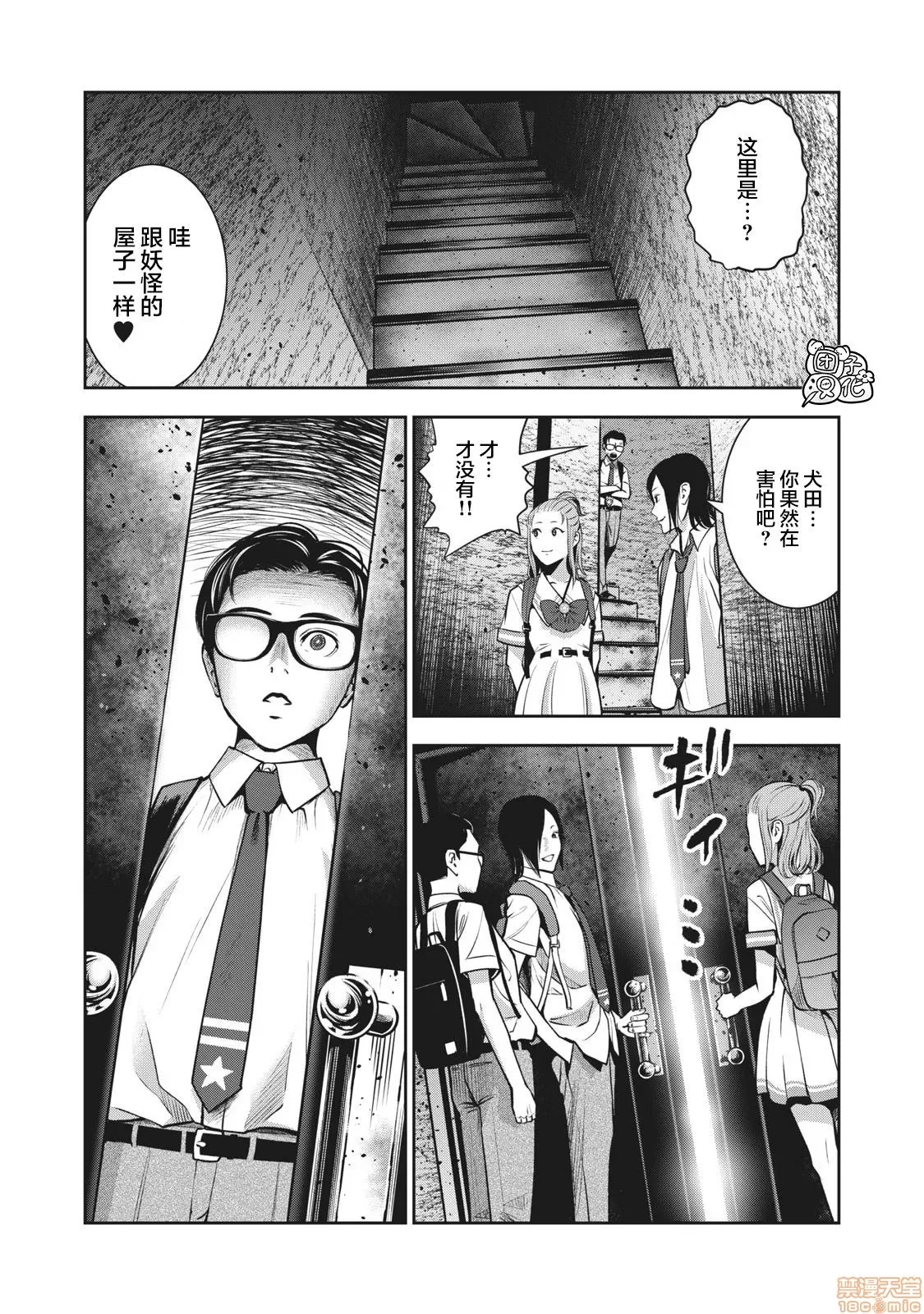 第 27 页