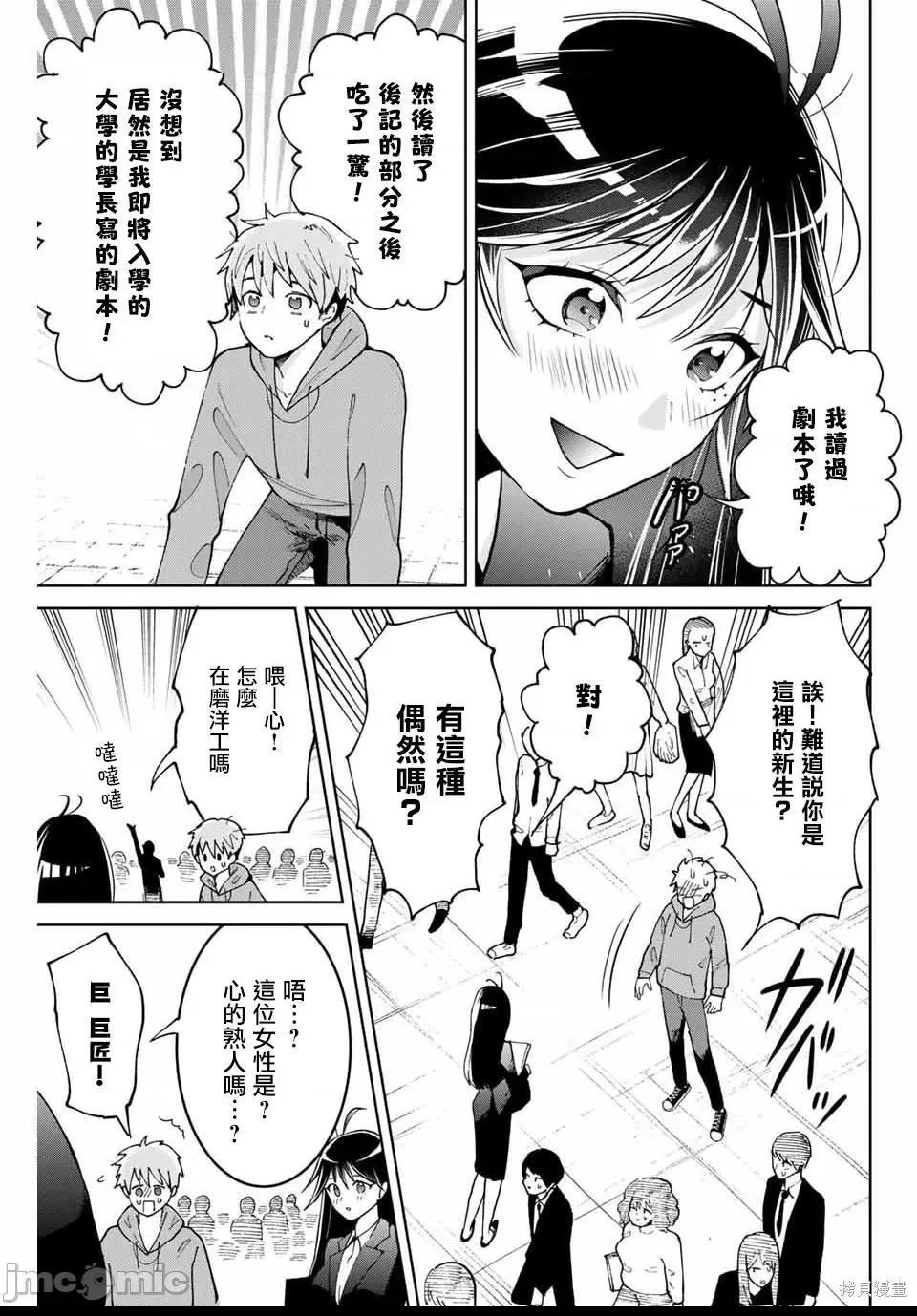 第 28 页