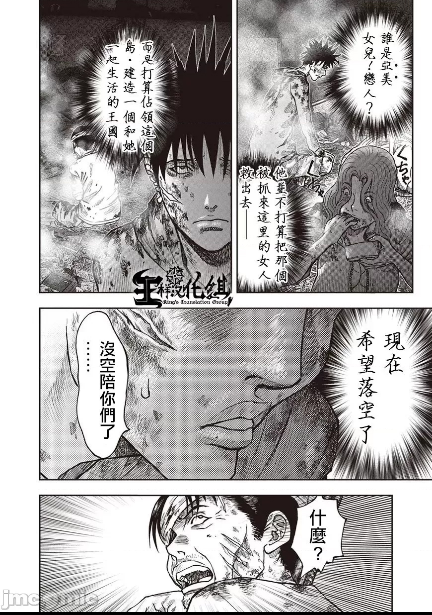 第 111 页