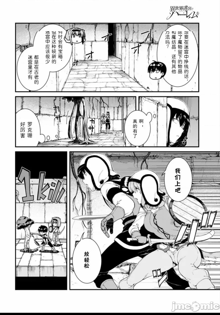 第 94 页