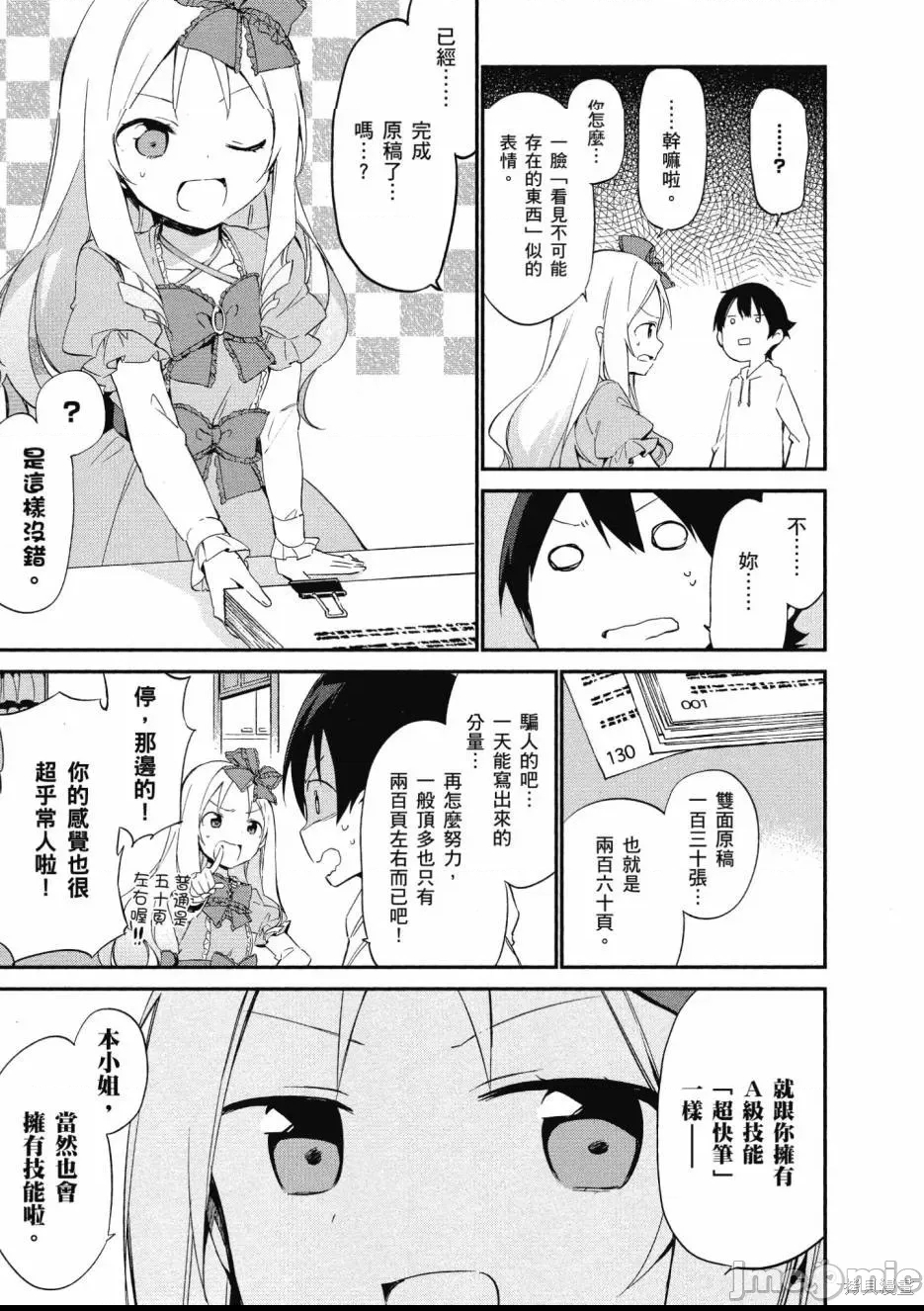 第 131 页