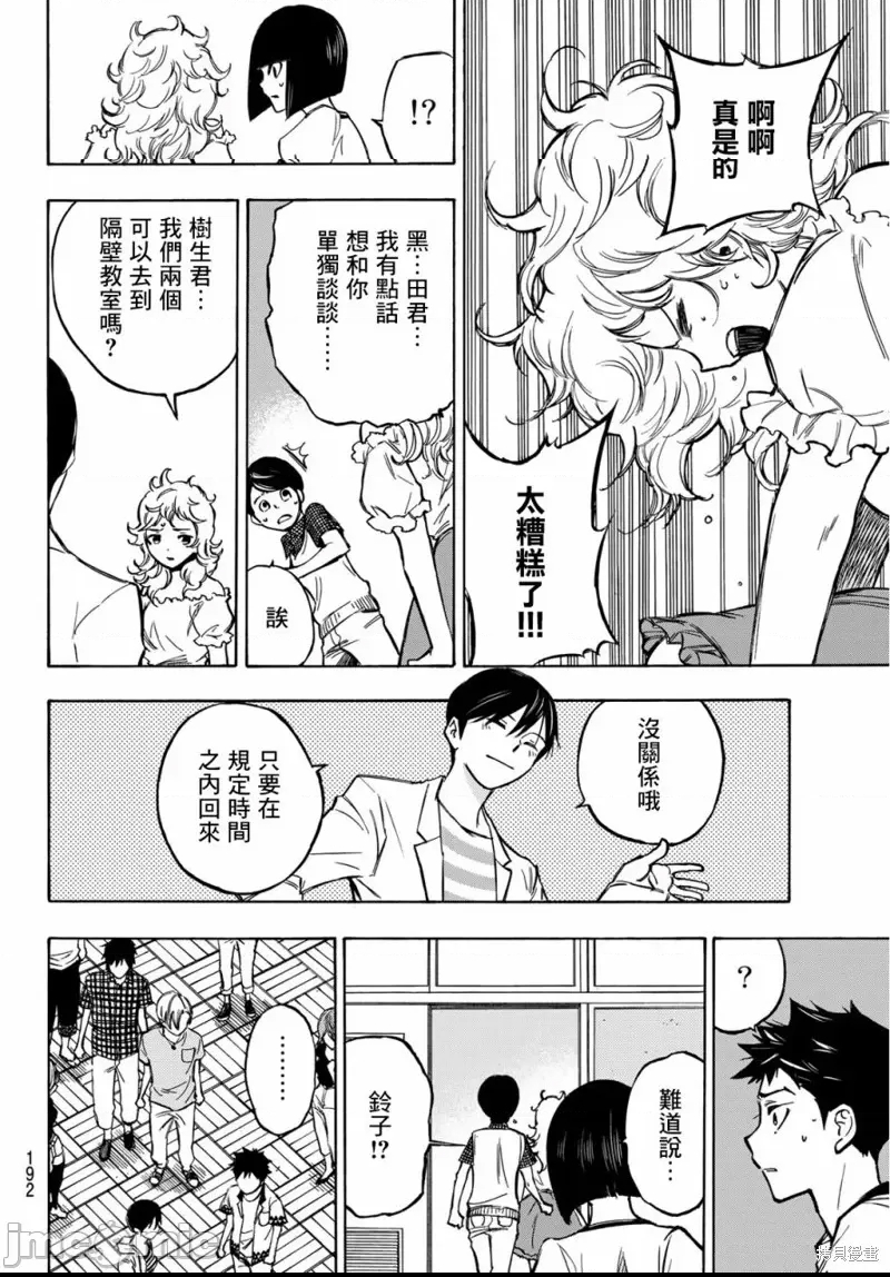 第 44 页