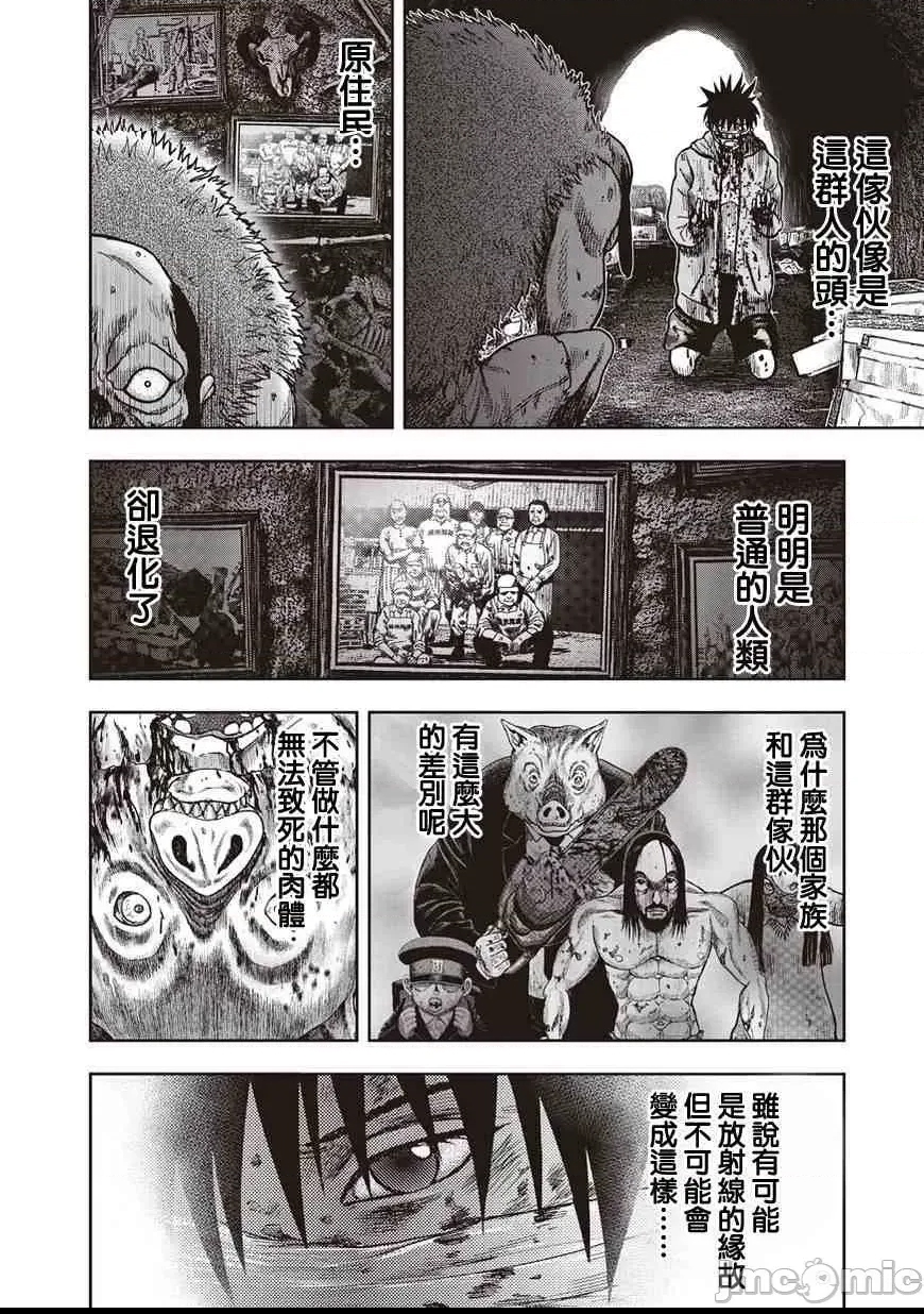 第 233 页