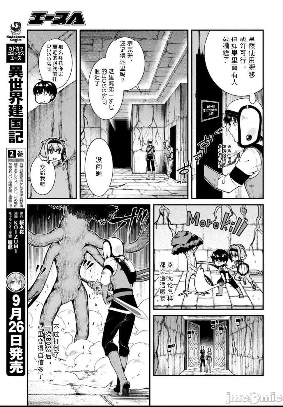 第 201 页