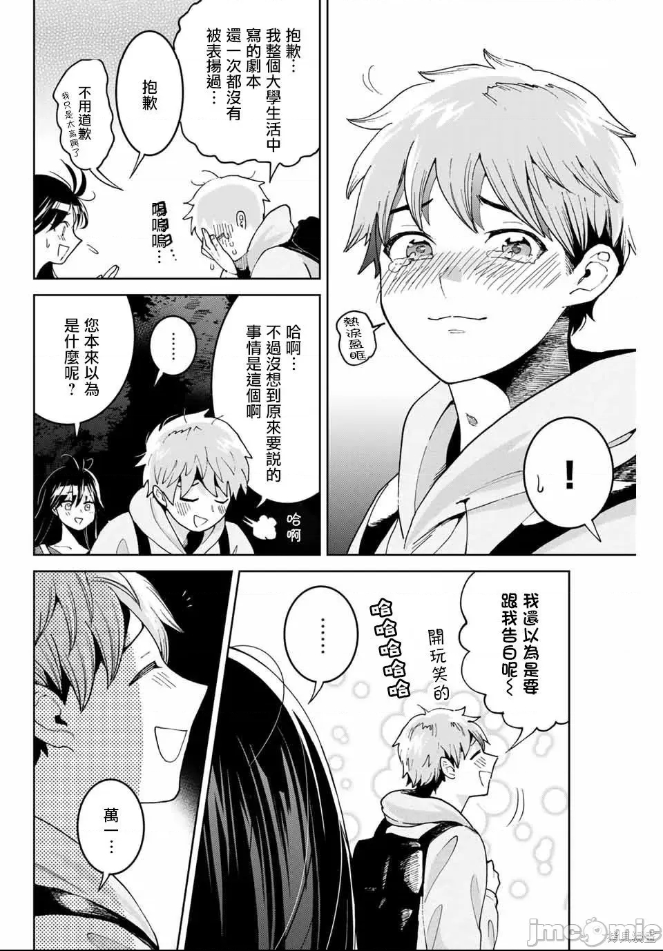 第 43 页
