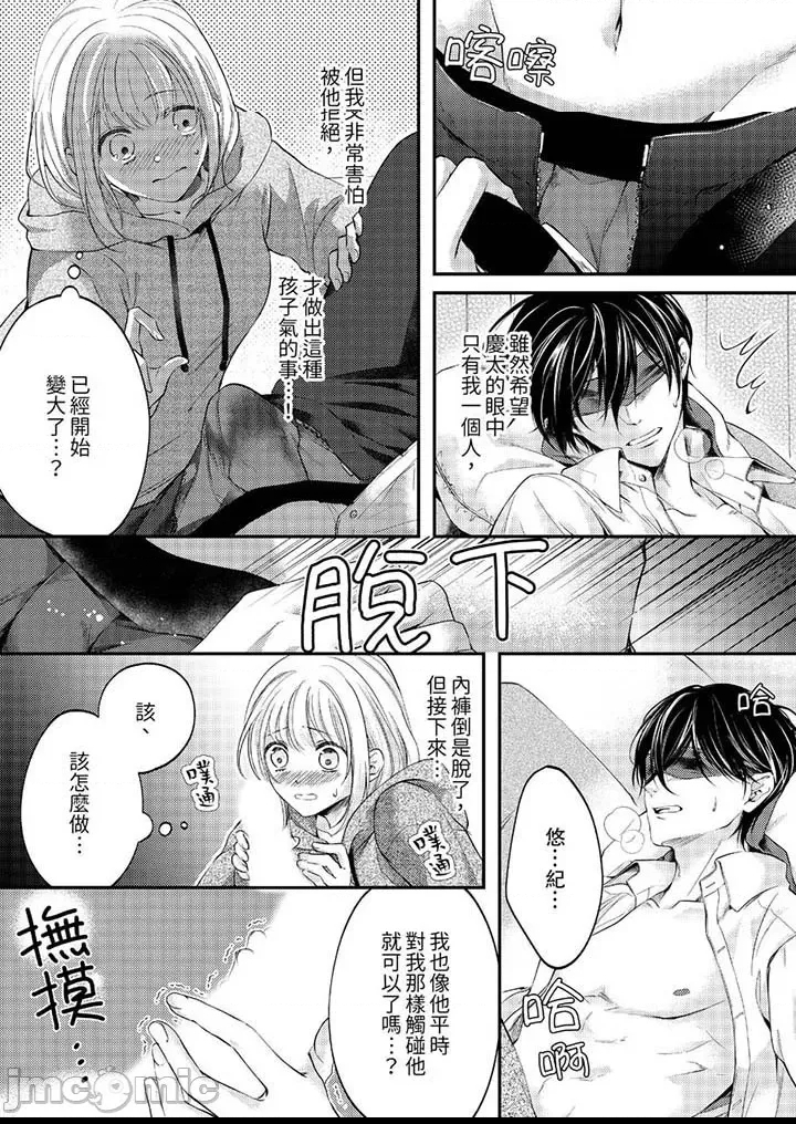 第 42 页