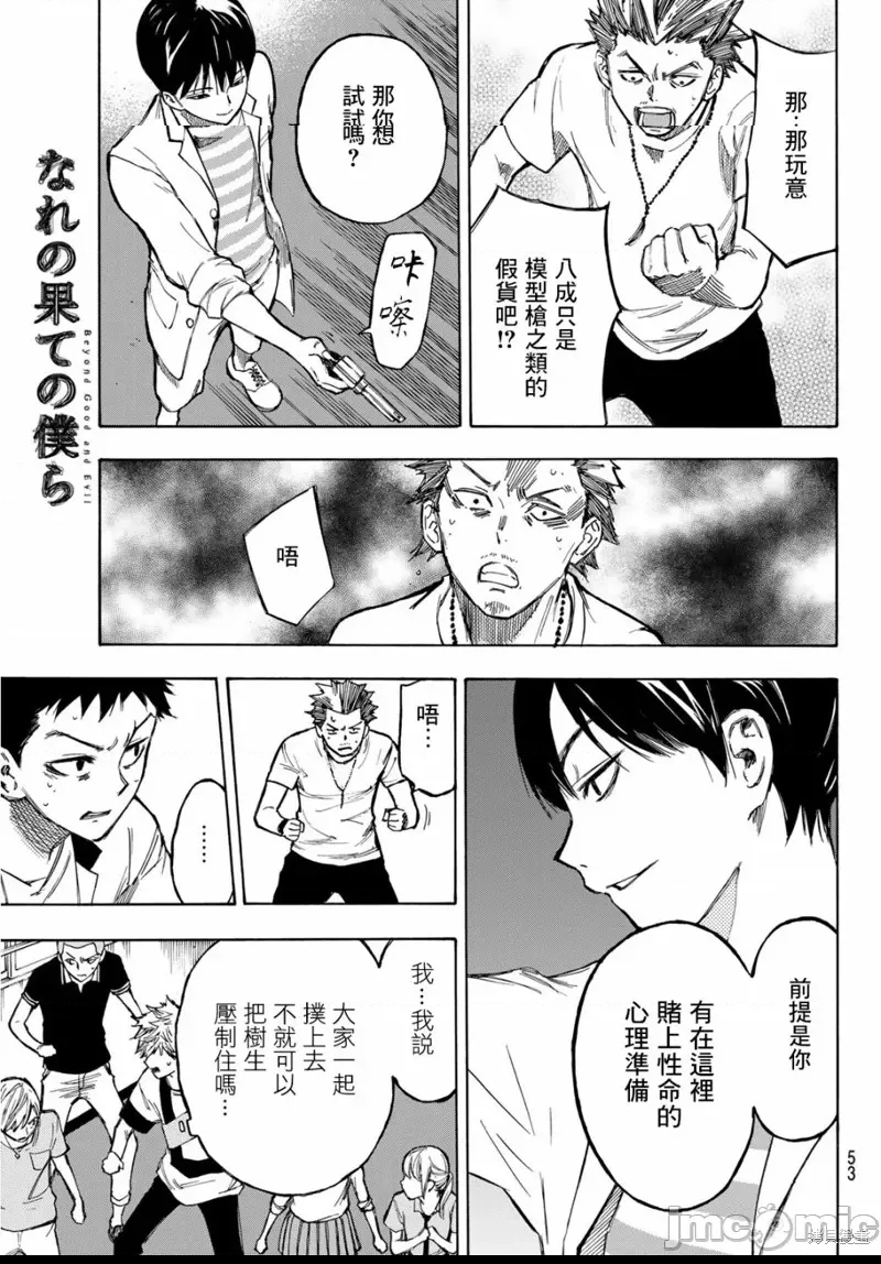 第 37 页
