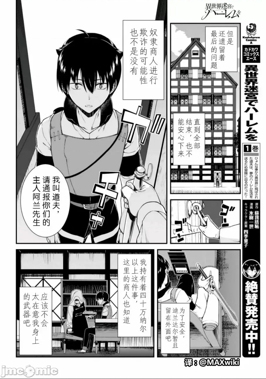 第 246 页