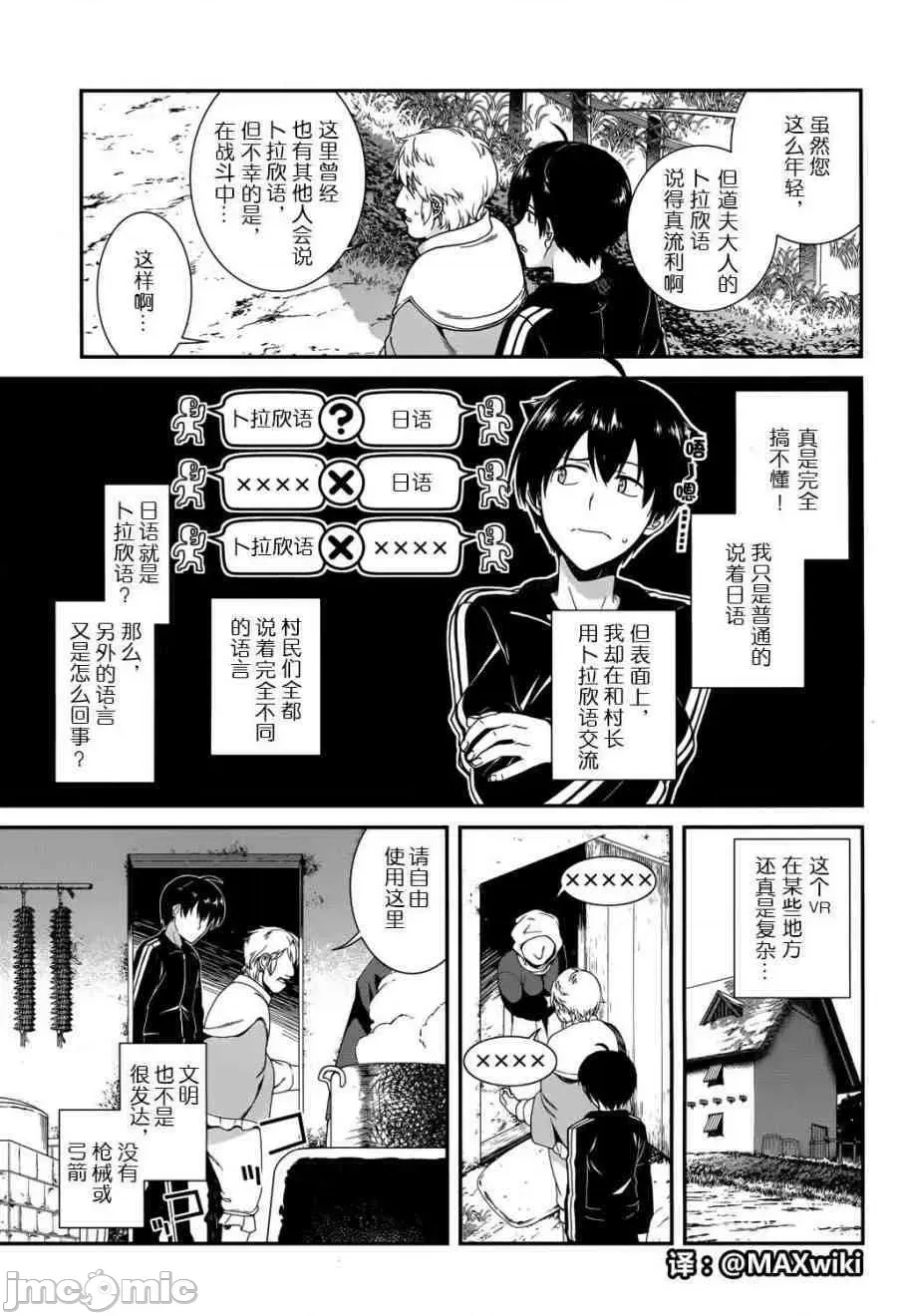 第 30 页