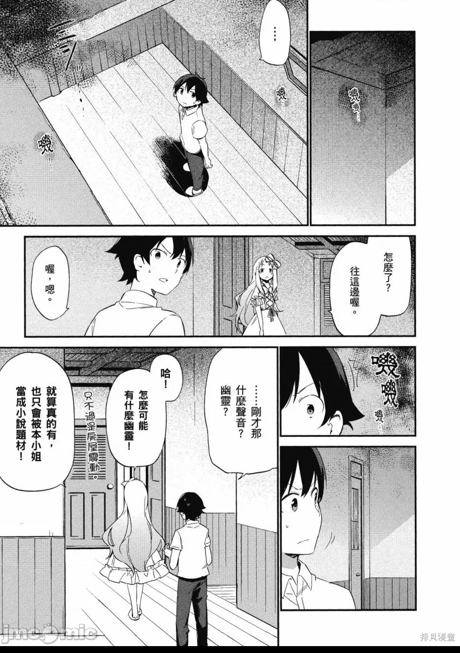 第 41 页