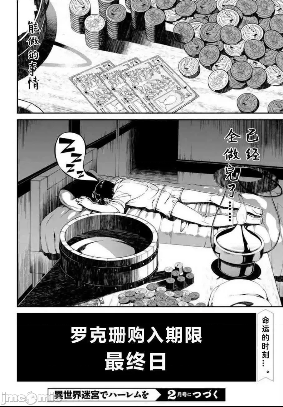 第 238 页