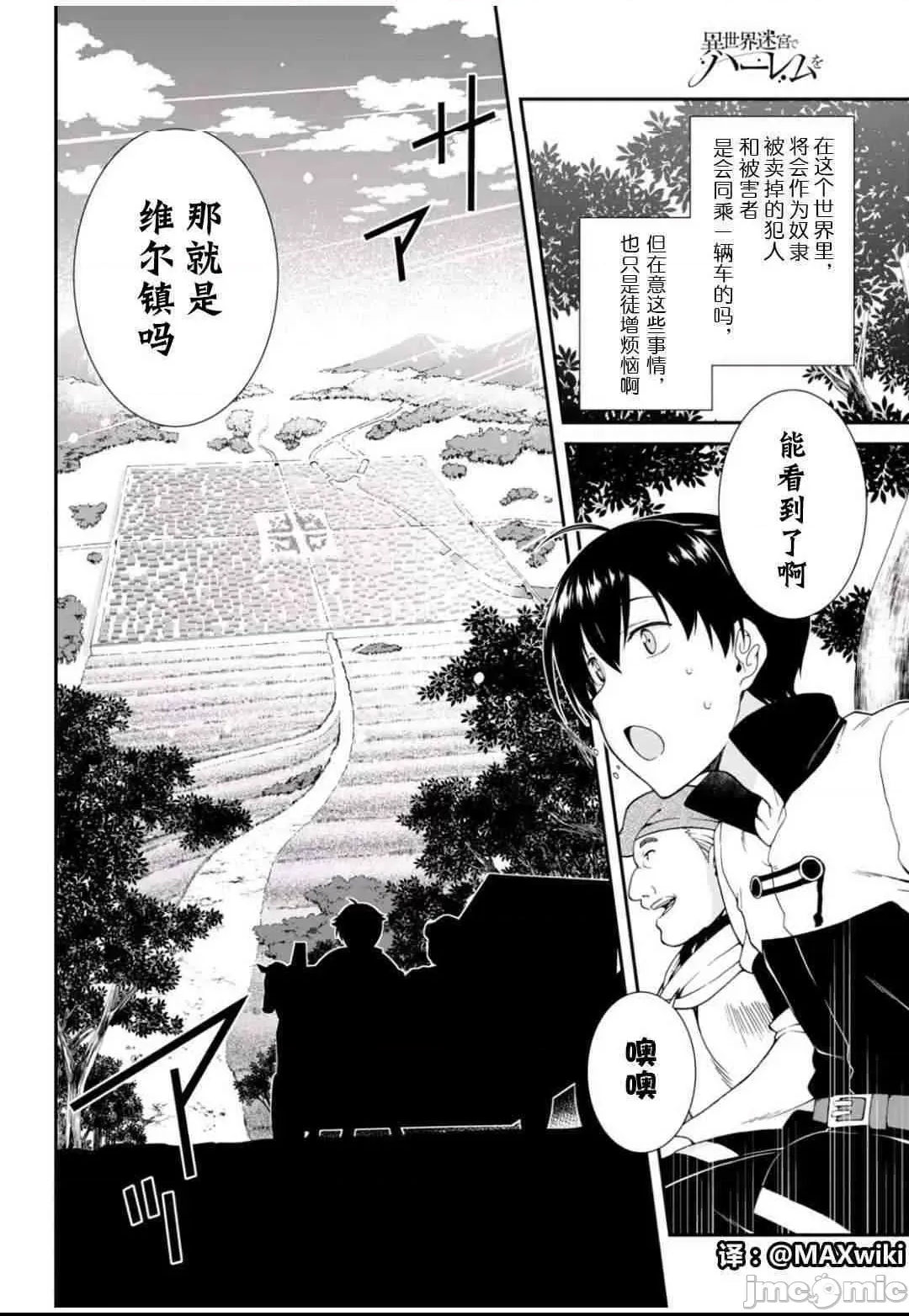 第 60 页