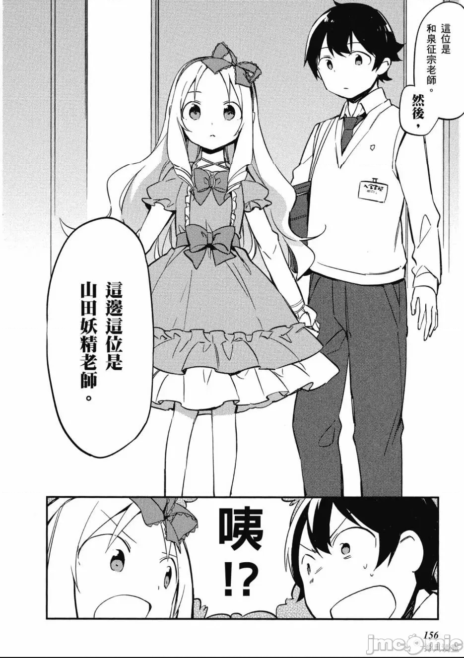 第 158 页