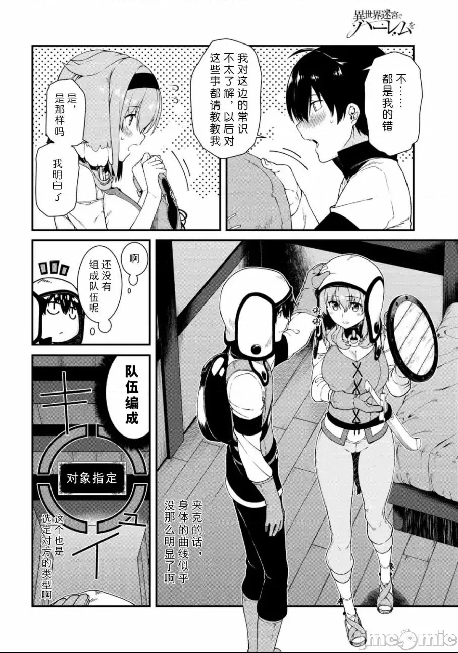 第 76 页