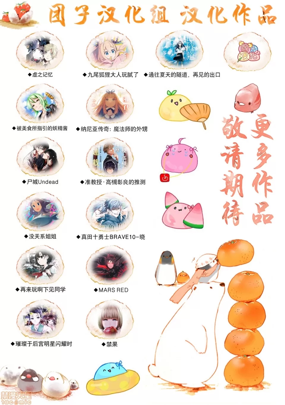 第 31 页
