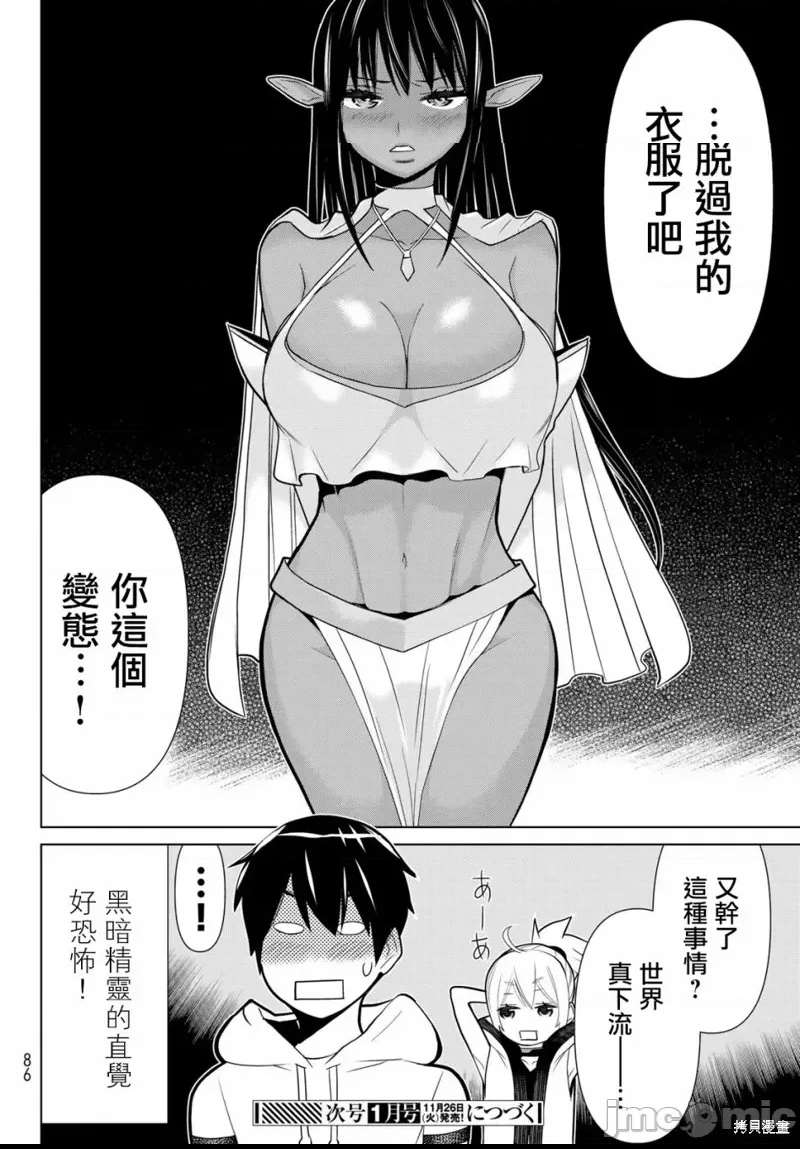 第 42 页